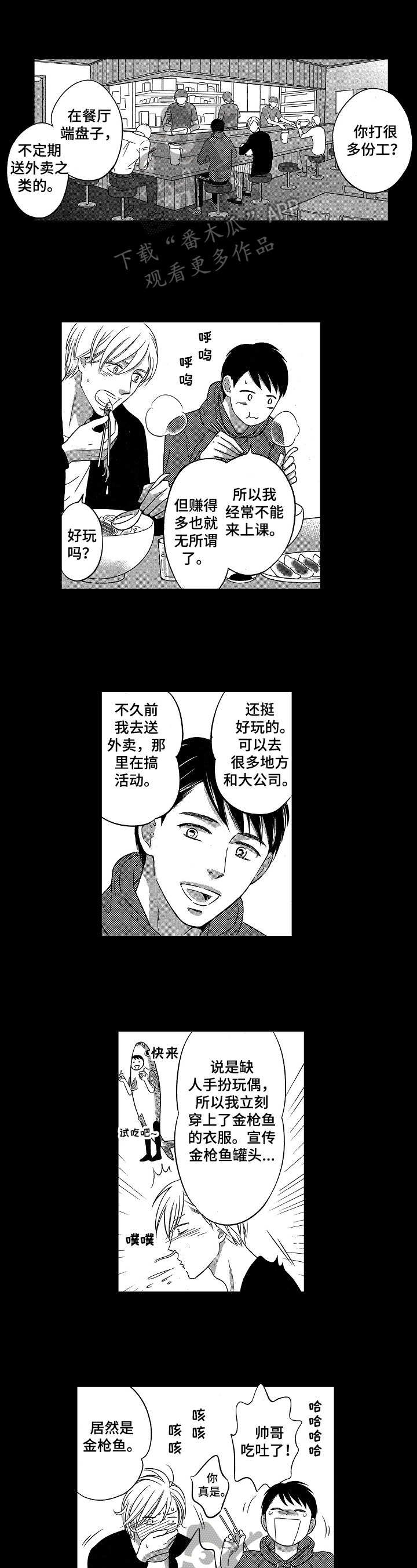 第11话0