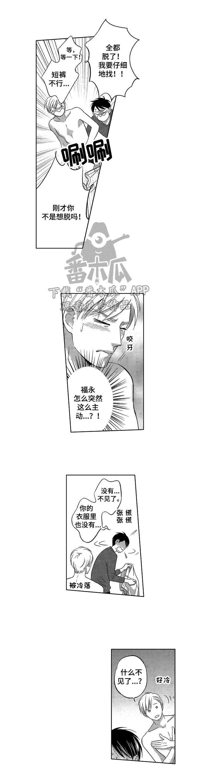 第10话0