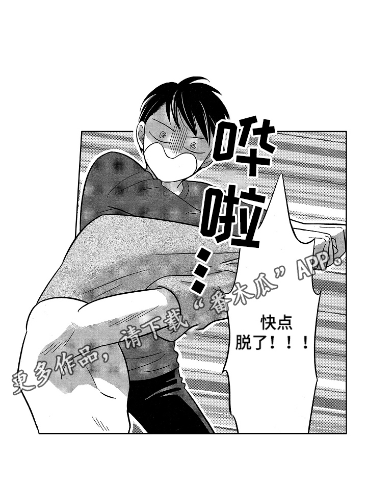 第9话7