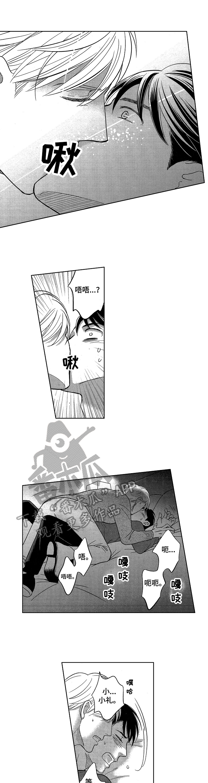第9话0