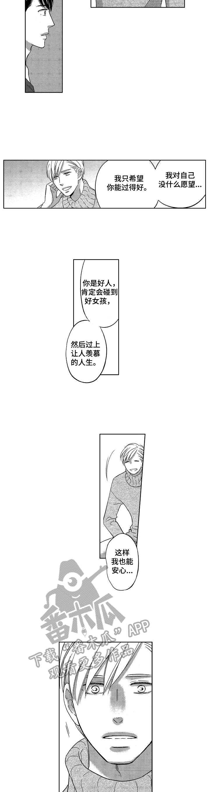 第8话1