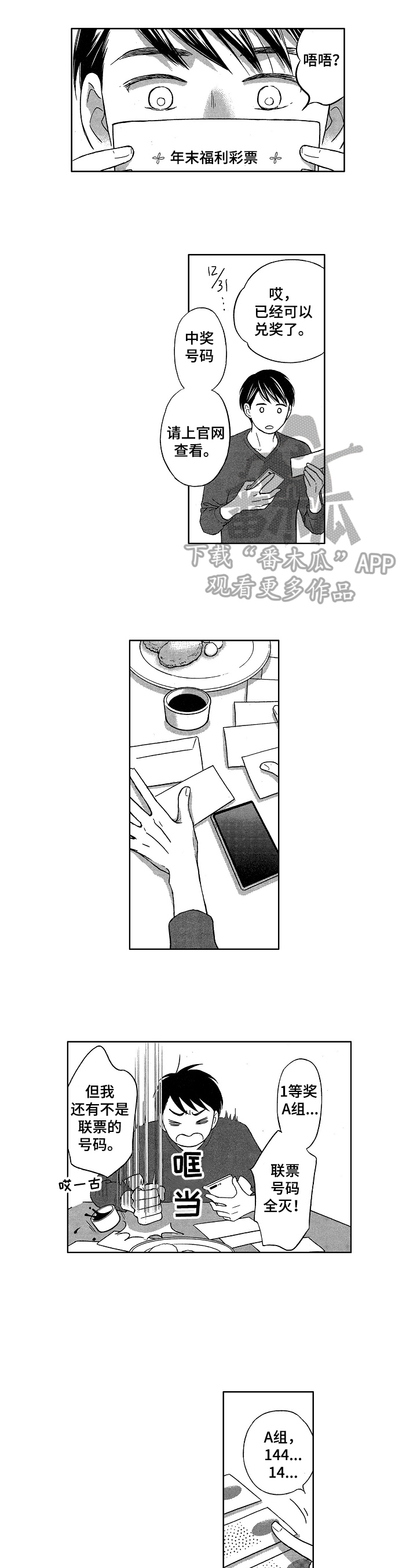 第5话0