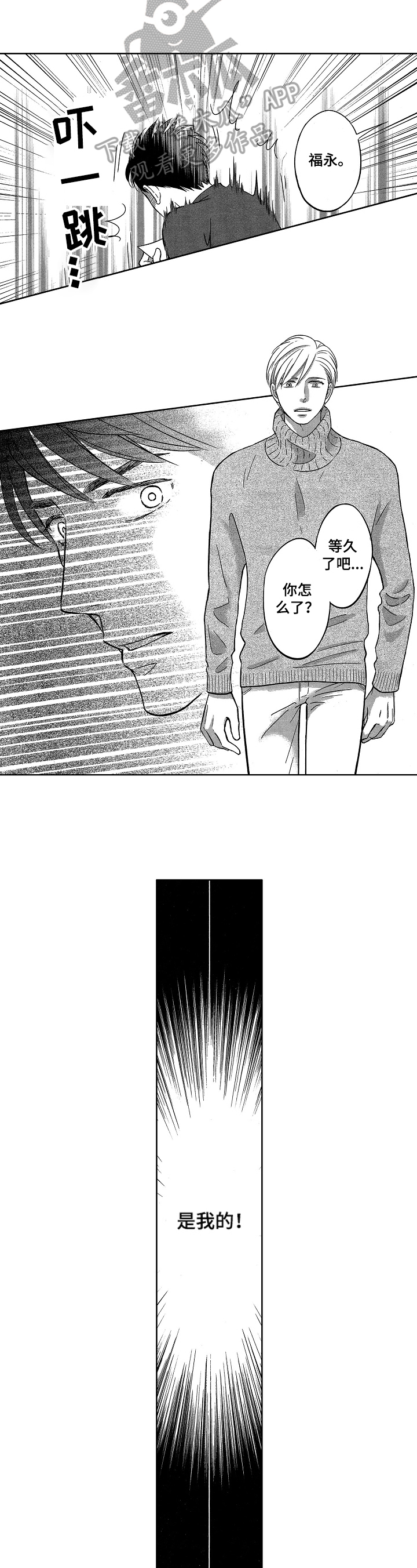 第5话4