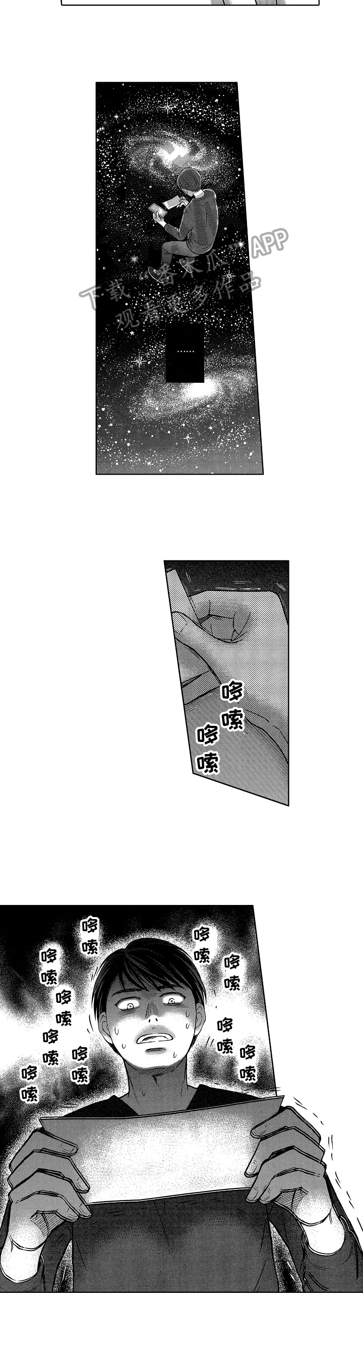 第5话2