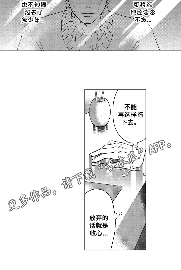 第4话7