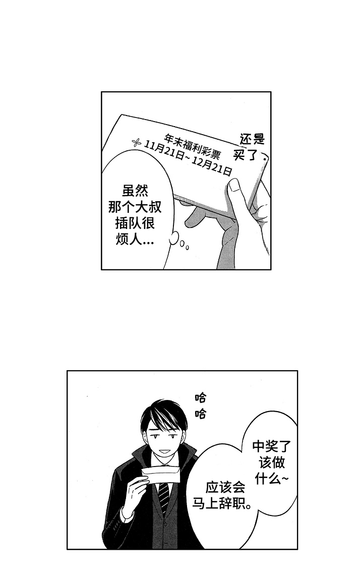 第1话6
