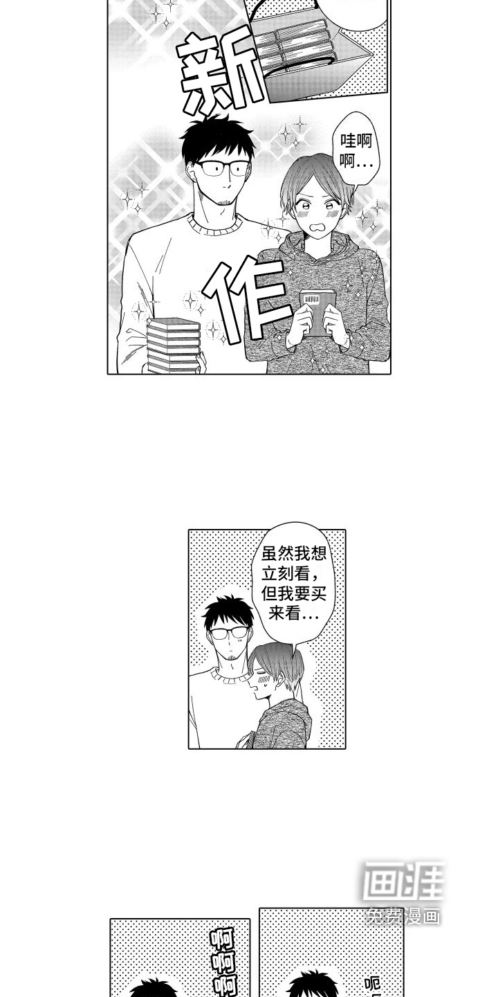 第29话6