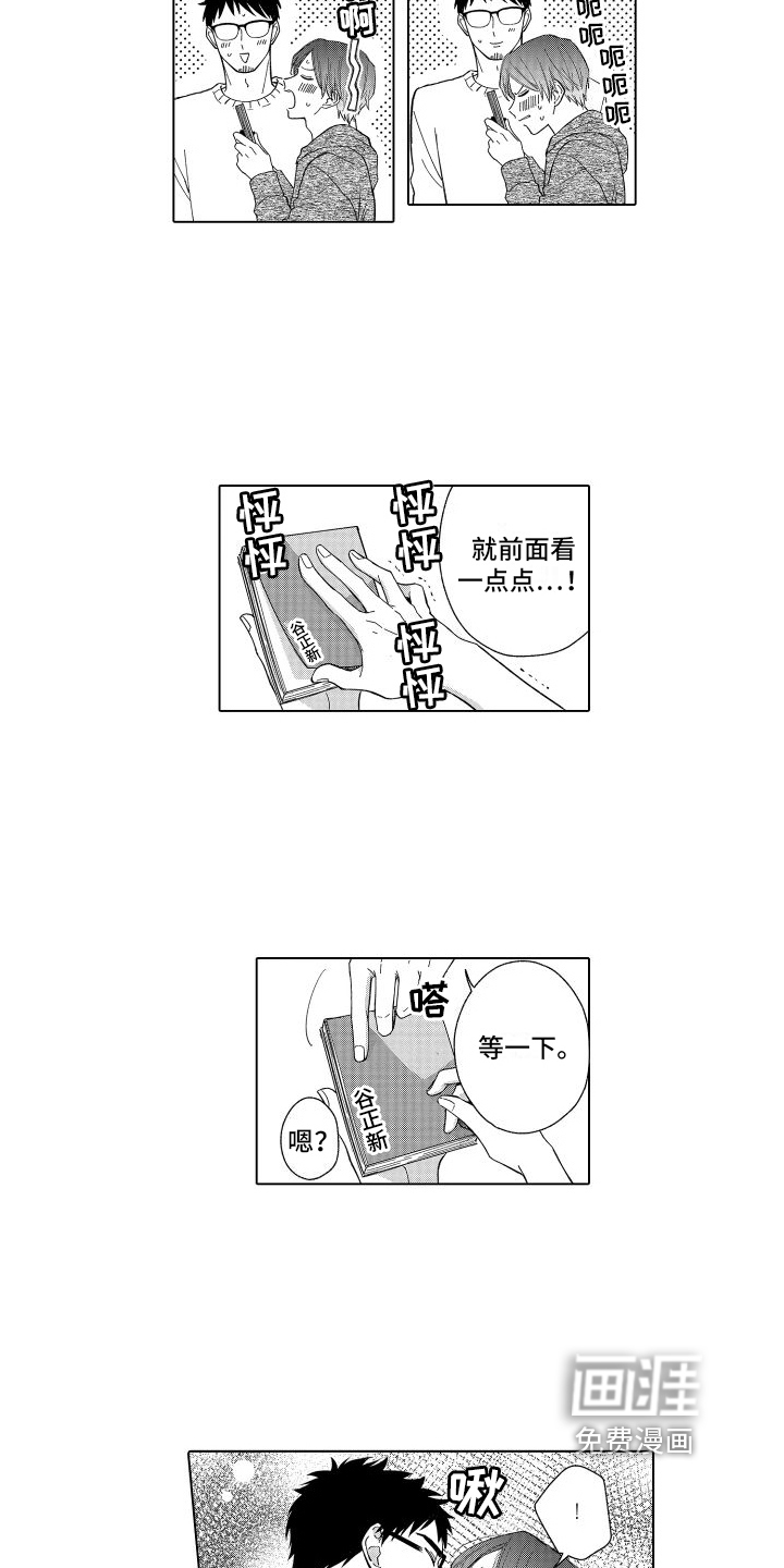 第29话7