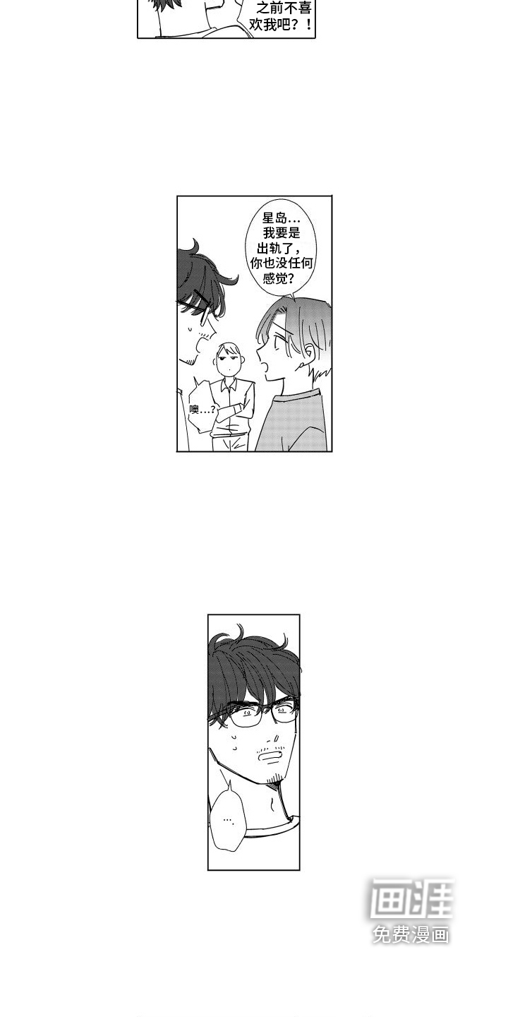 第29话15