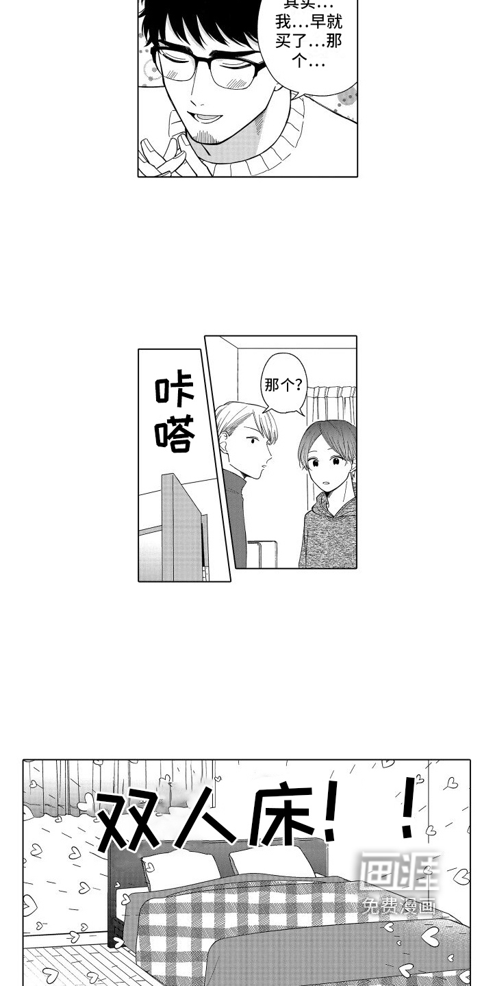 第29话4