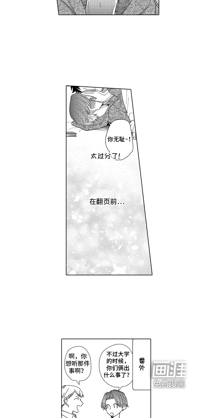 第29话9