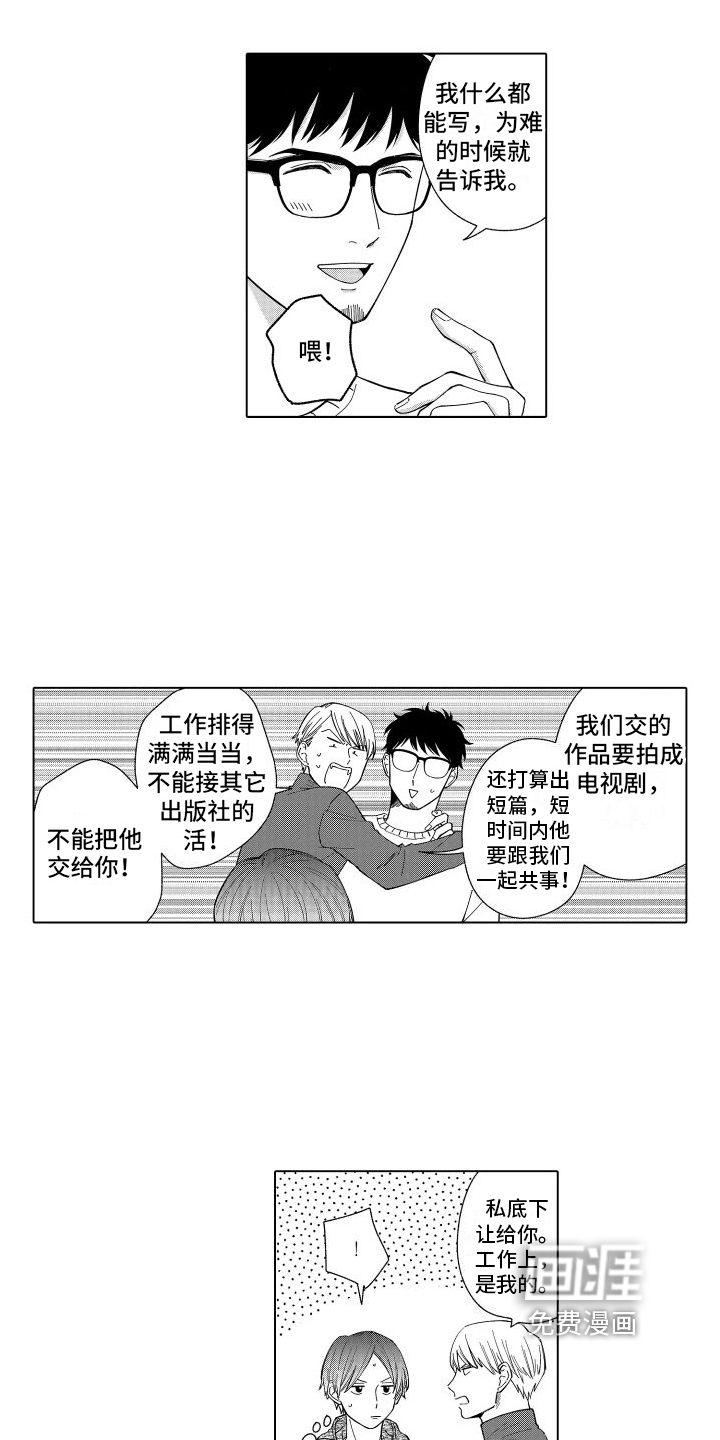 第29话1