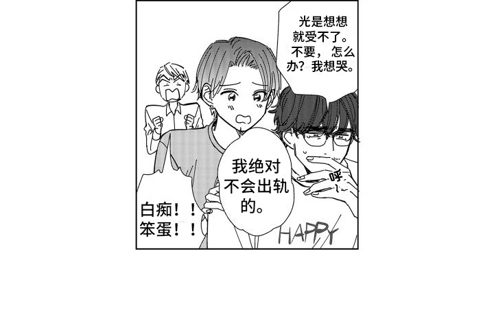 第29话16