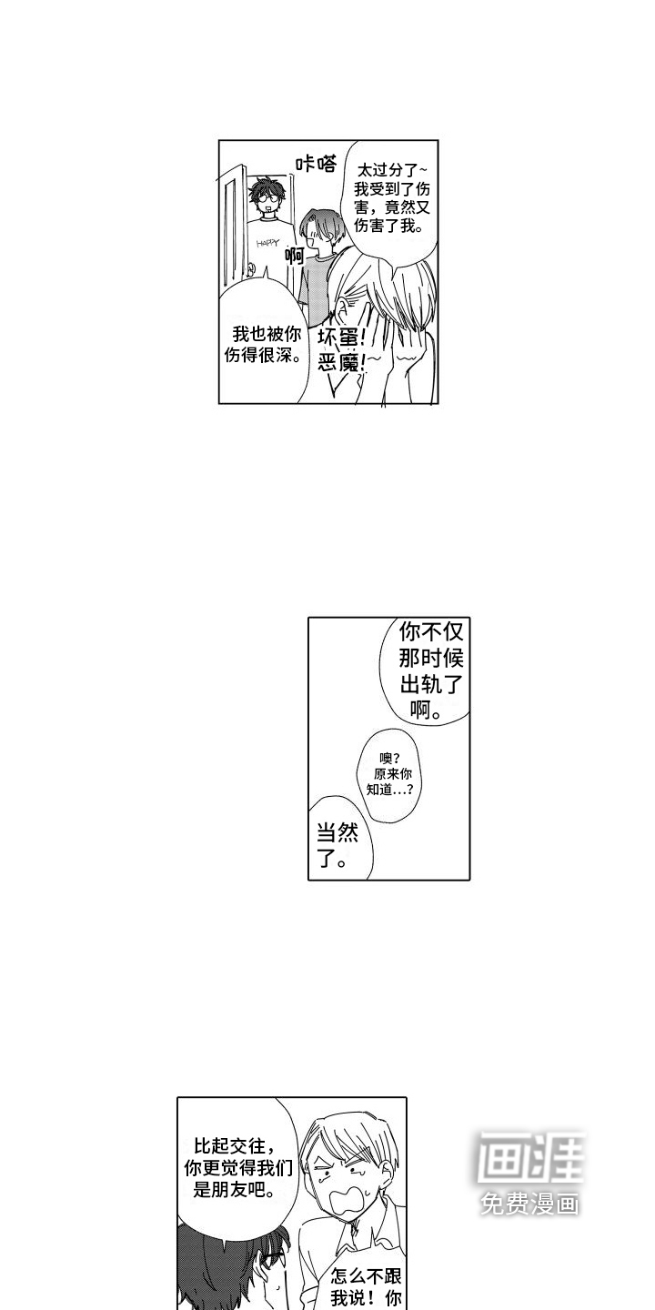 第29话14
