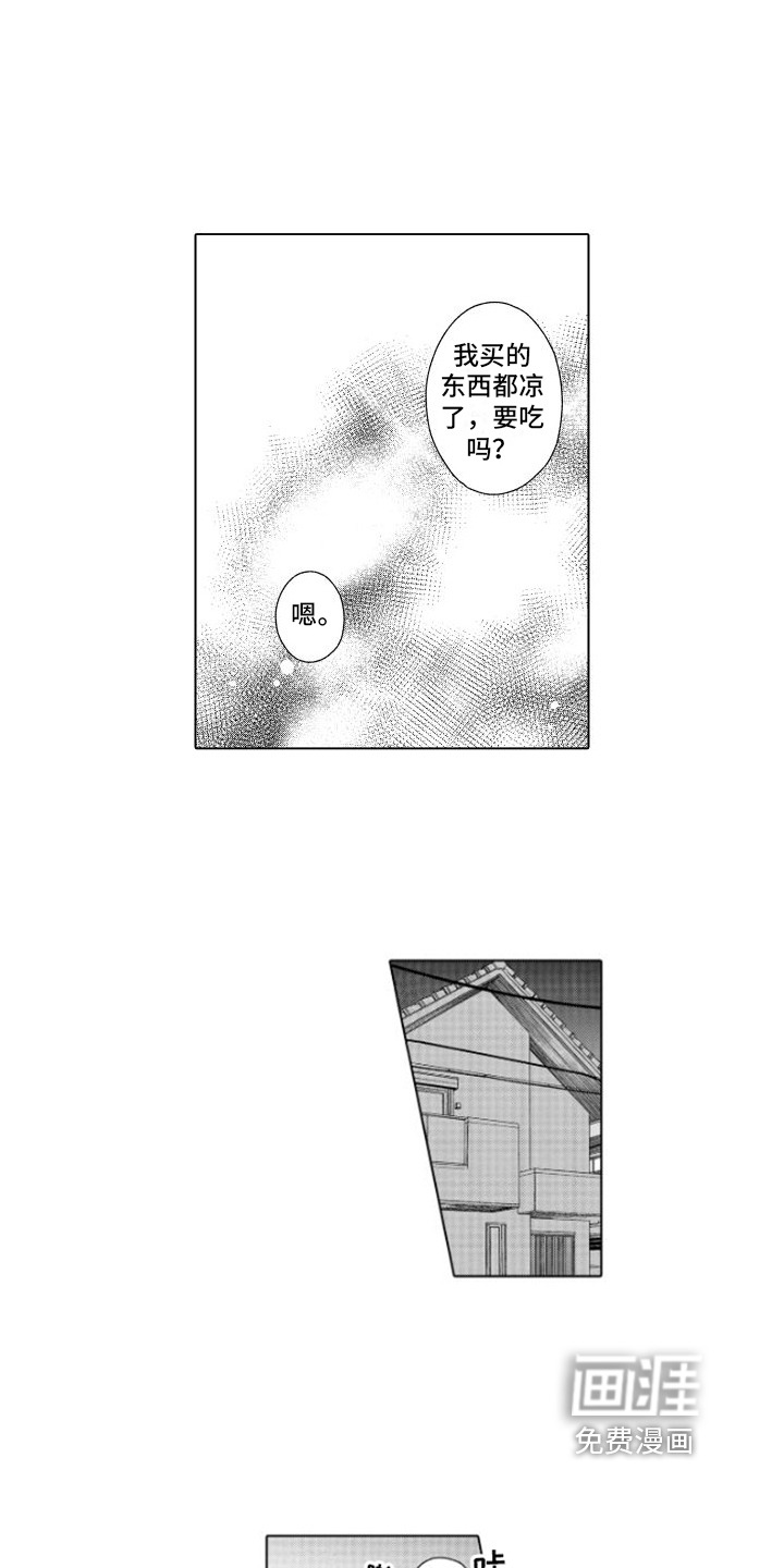 第28话8