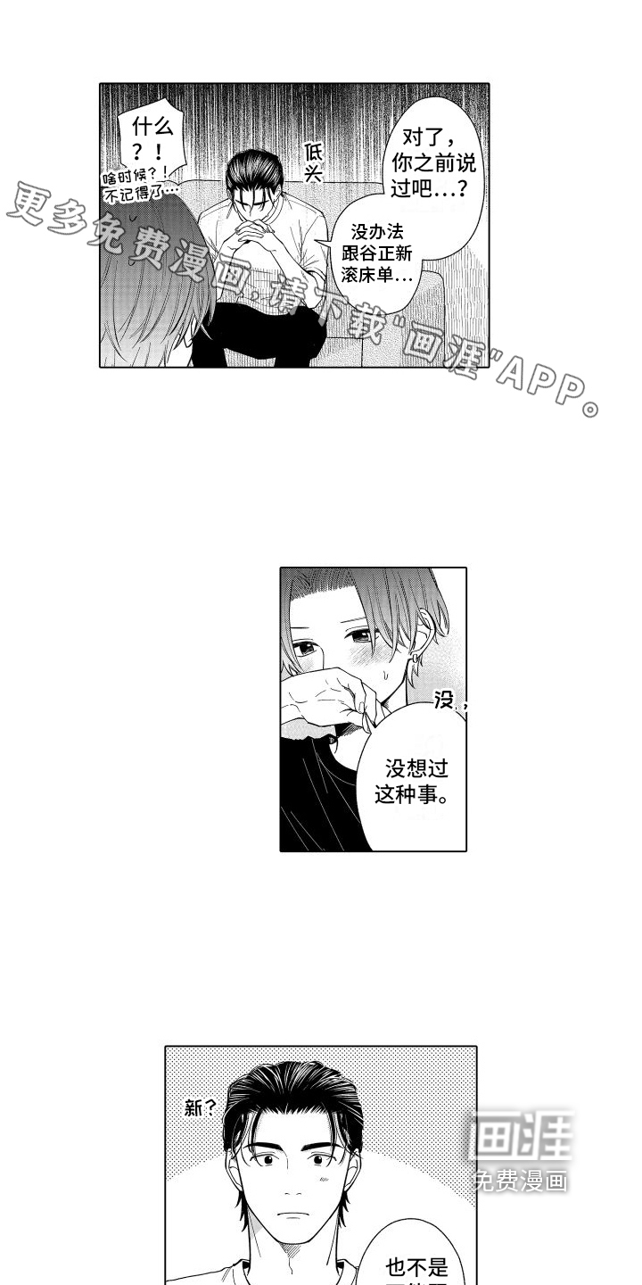 第28话0