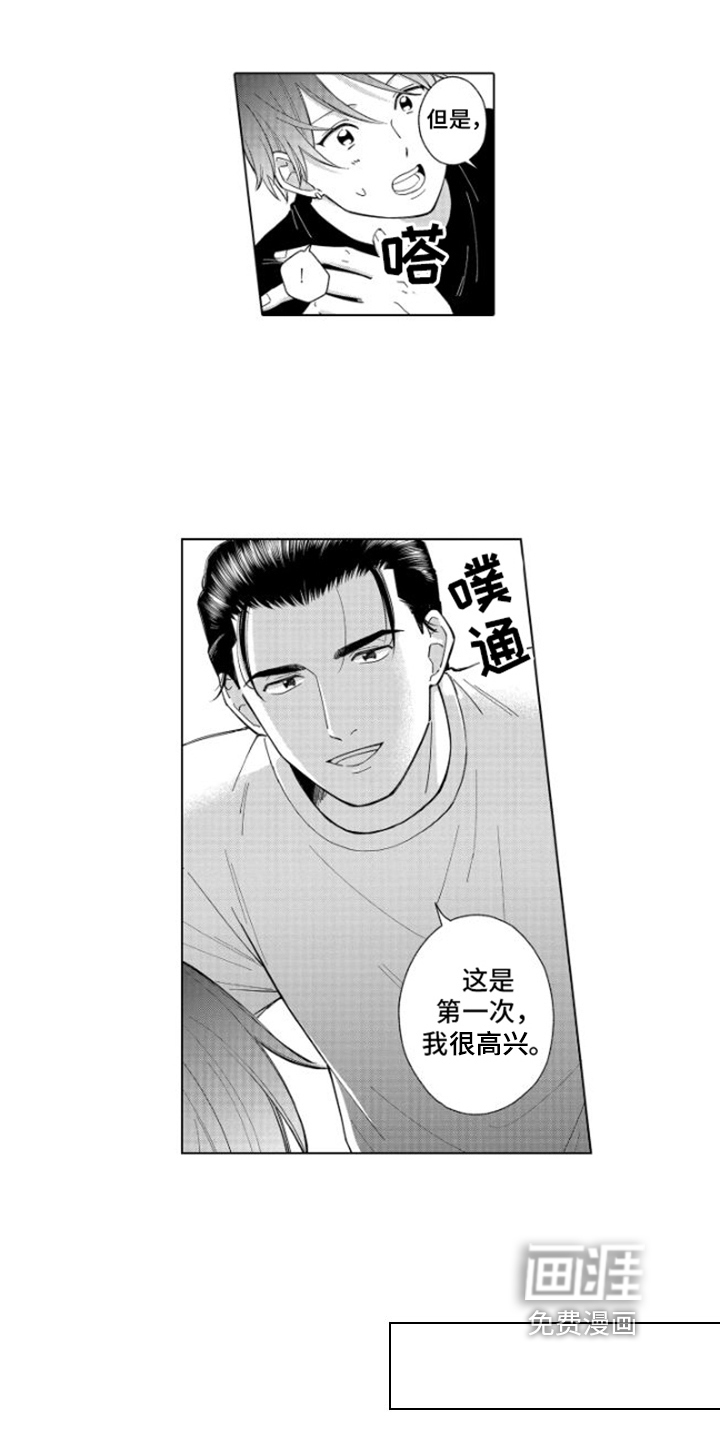 第28话17