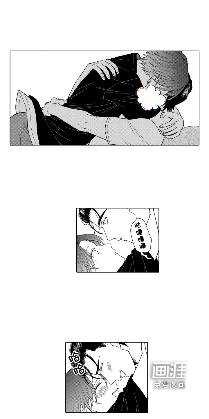 第28话7