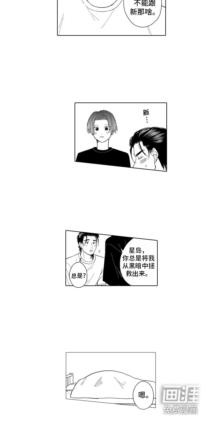 第28话1