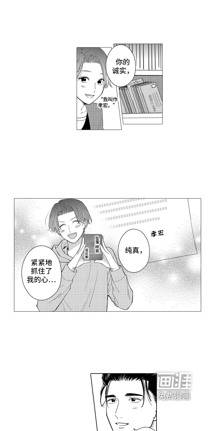 第28话5