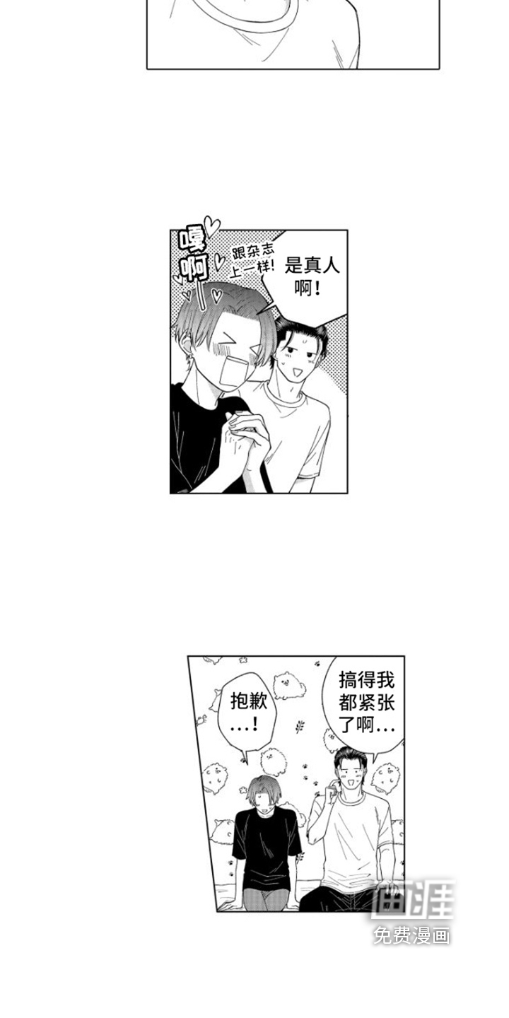 第28话16
