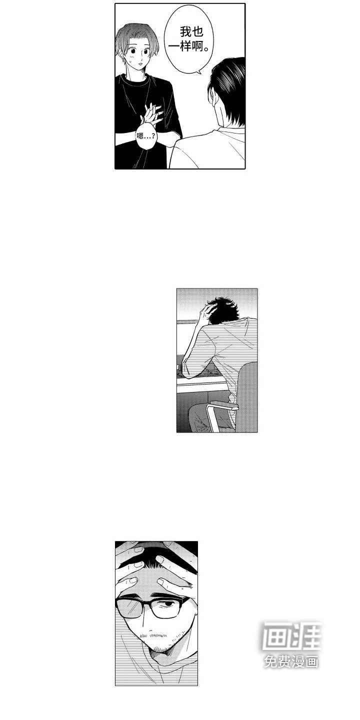 第28话4