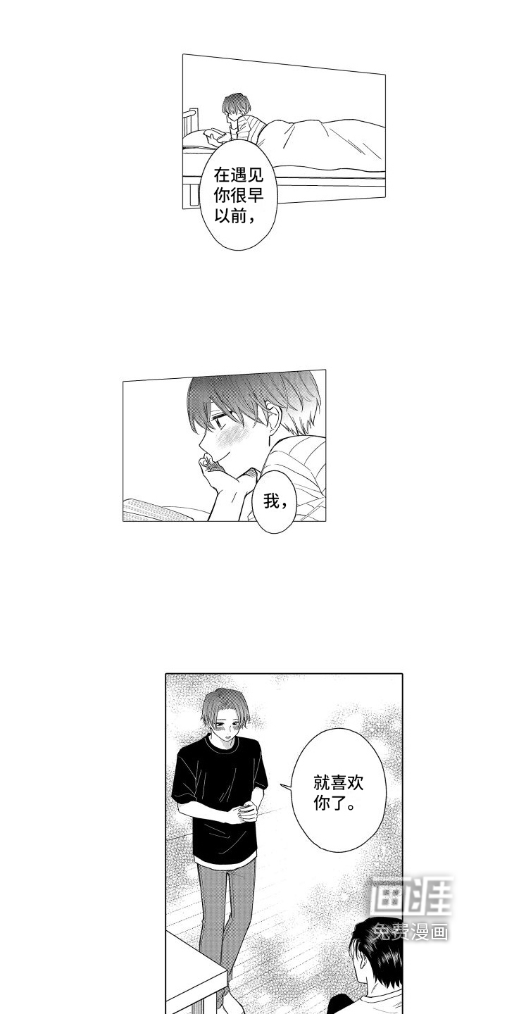 第28话2