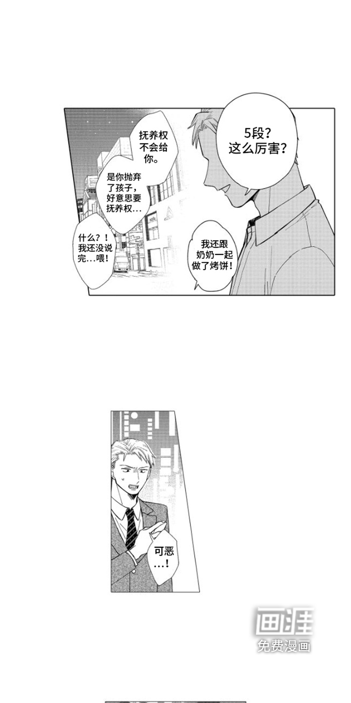 第28话10