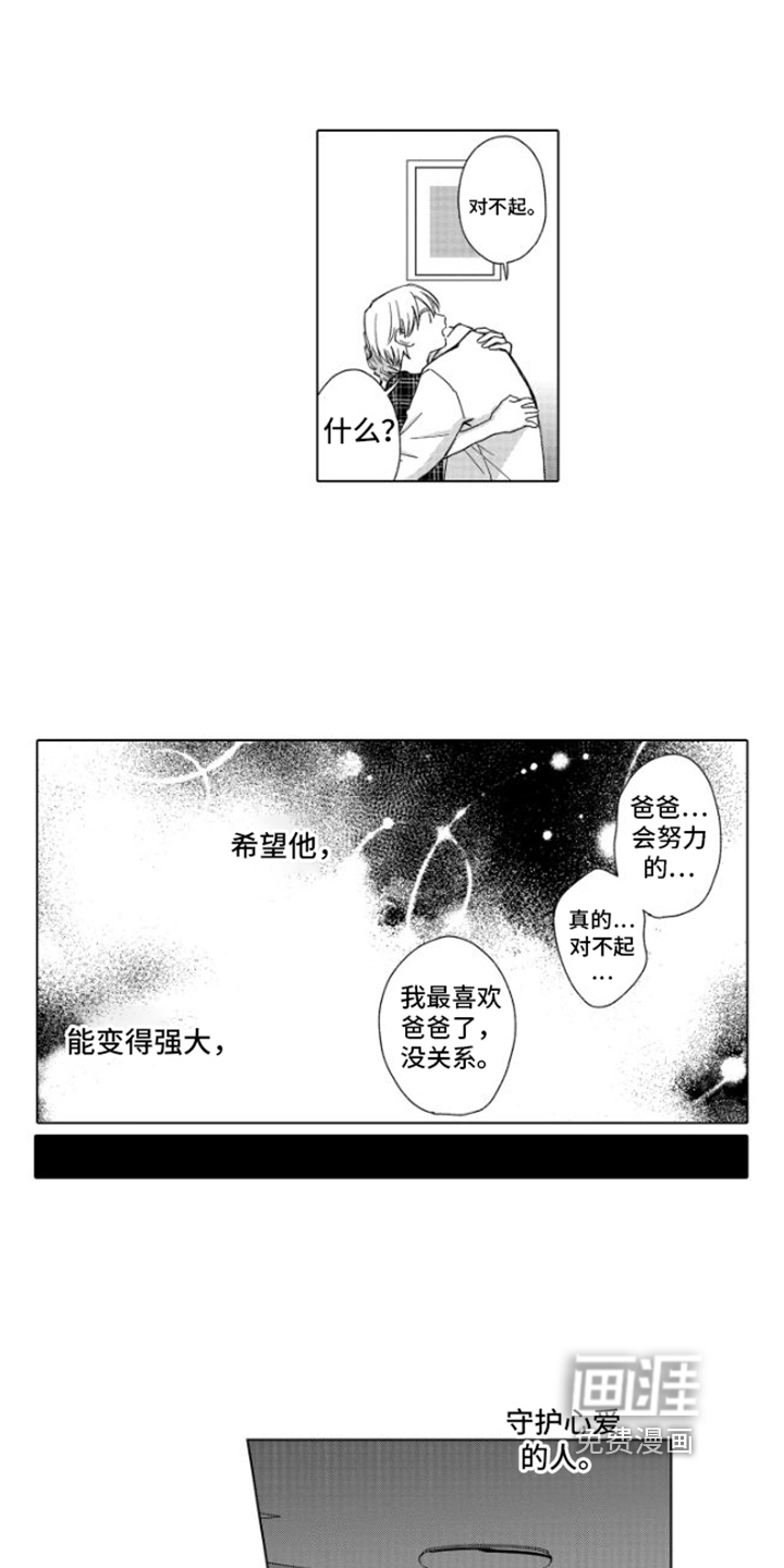 第28话13