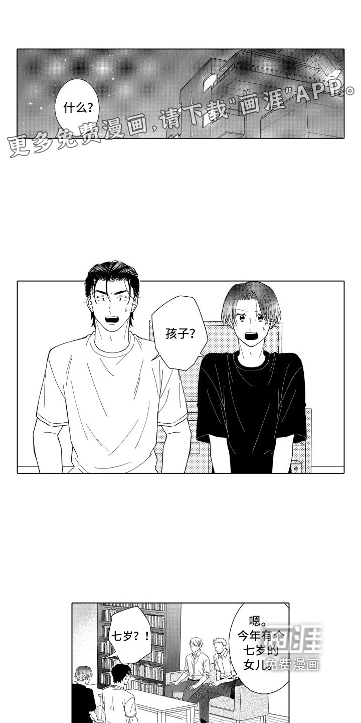 第27话0