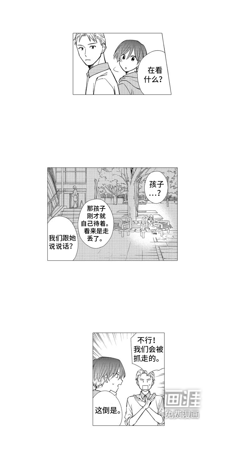 第27话6