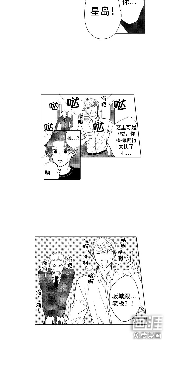 第25话7