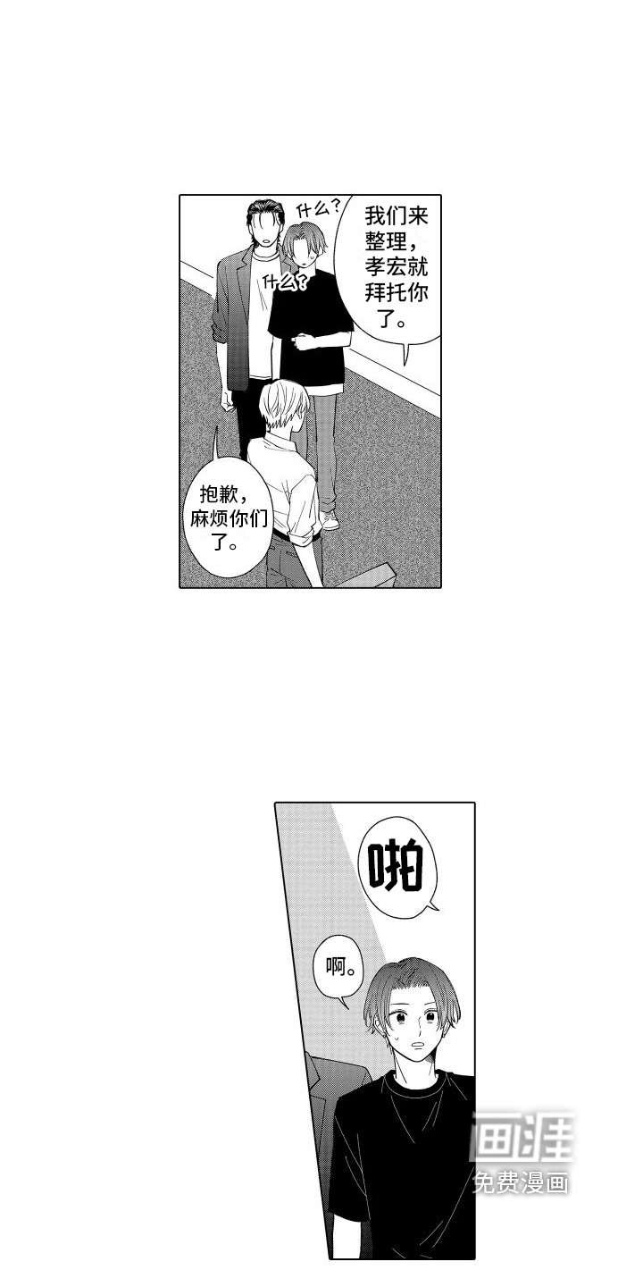 第25话12