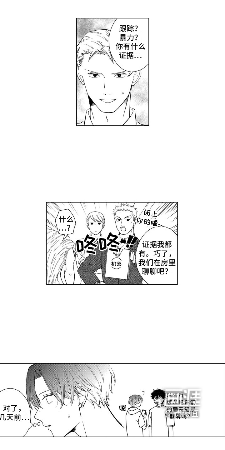 第25话11
