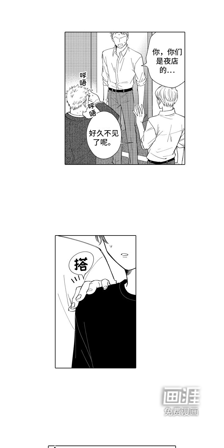 第25话8