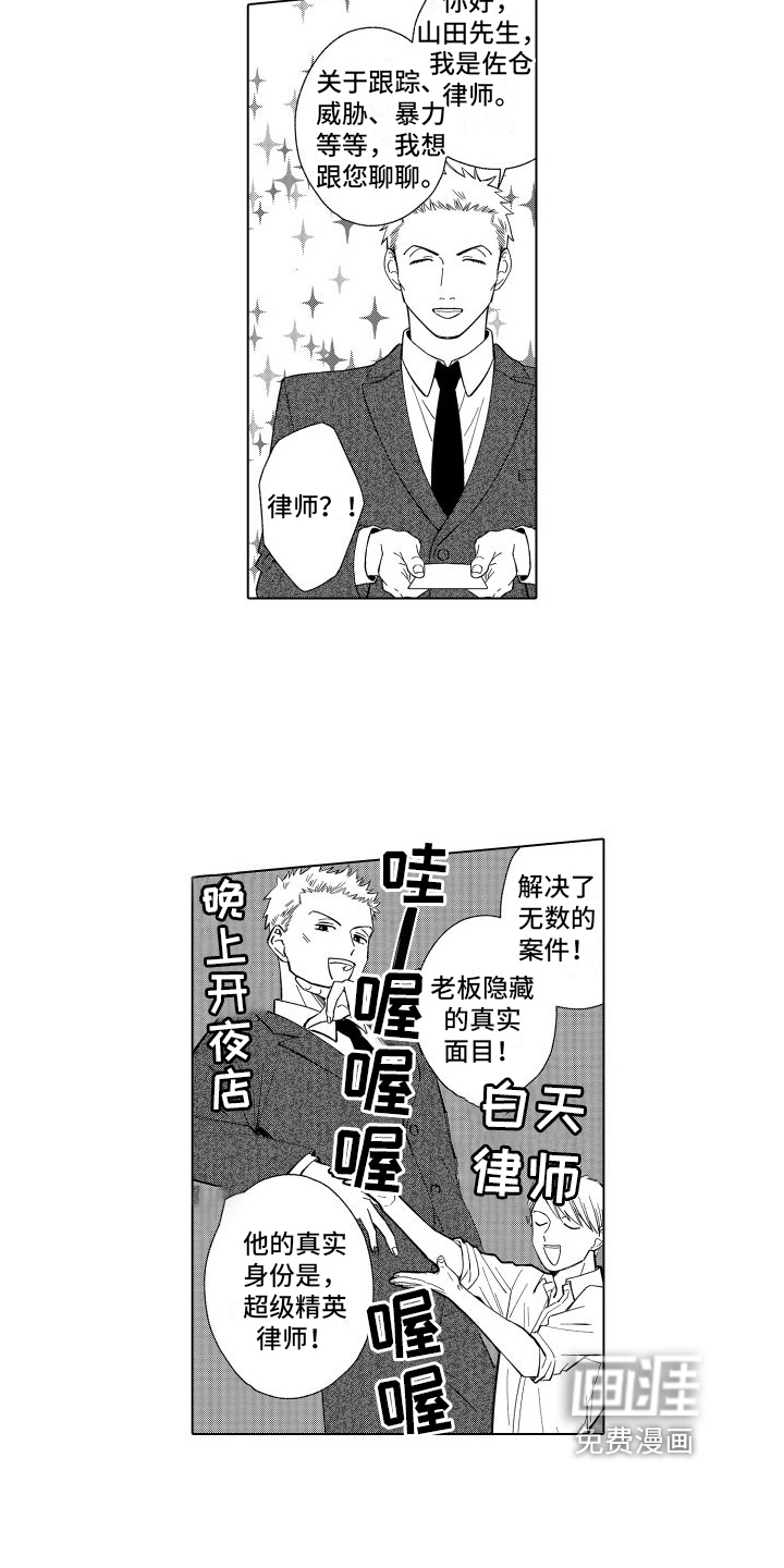 第25话10