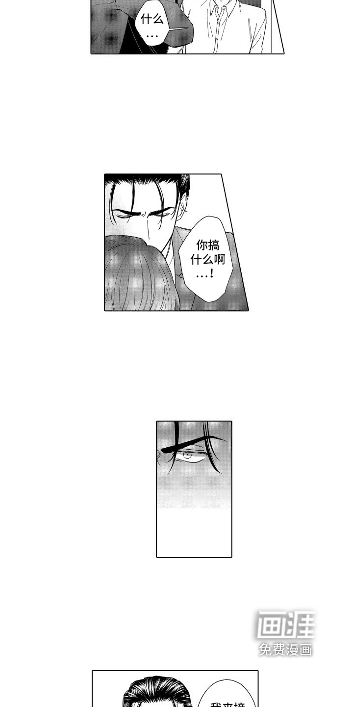 第25话4