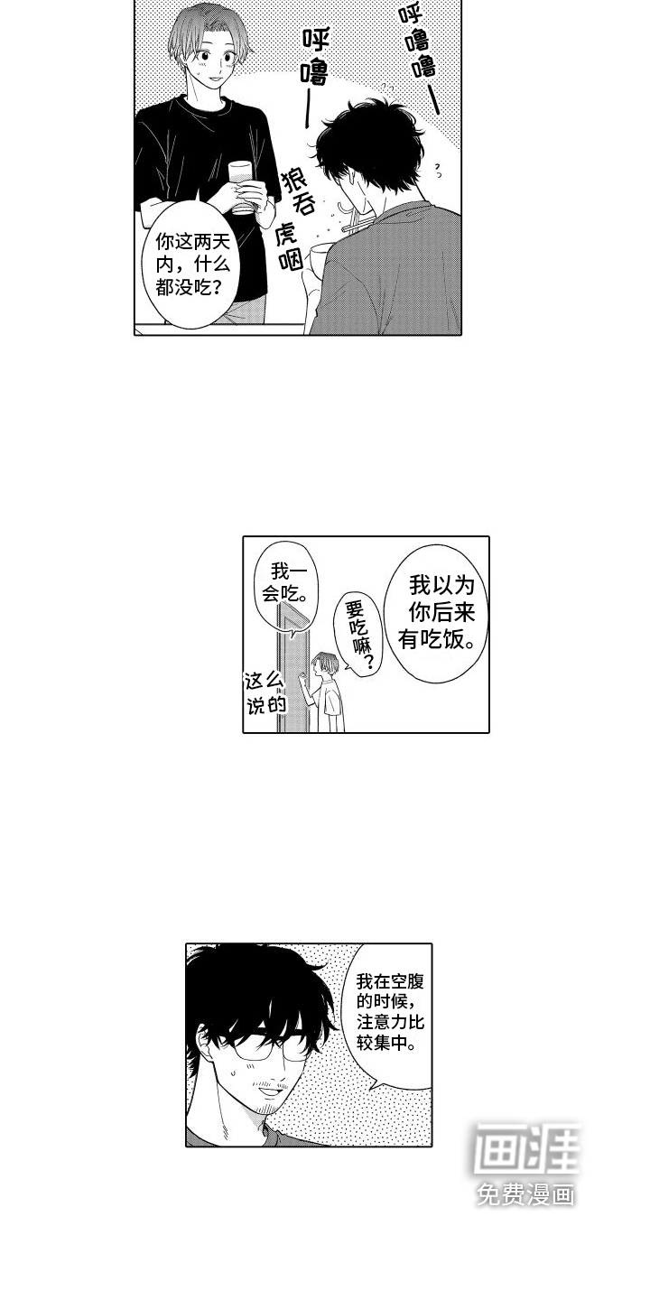 第21话8