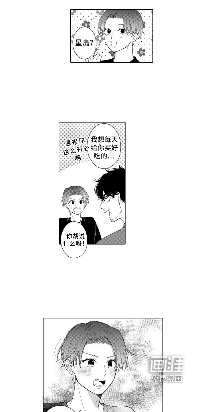 第21话11