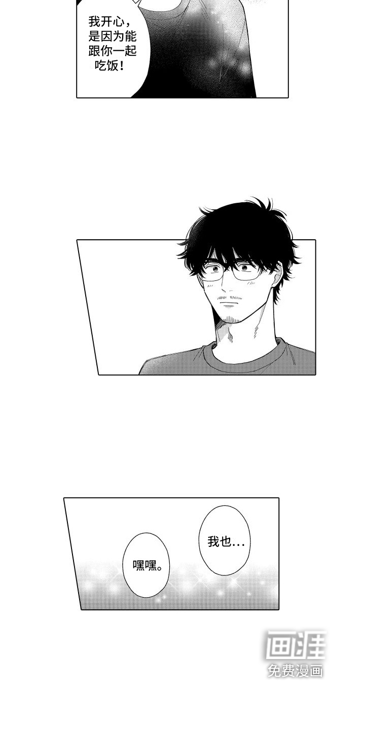 第21话12