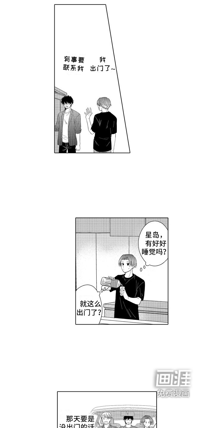 第21话13