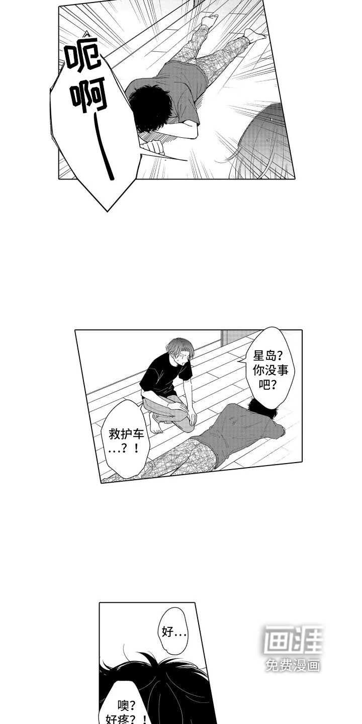 第21话6