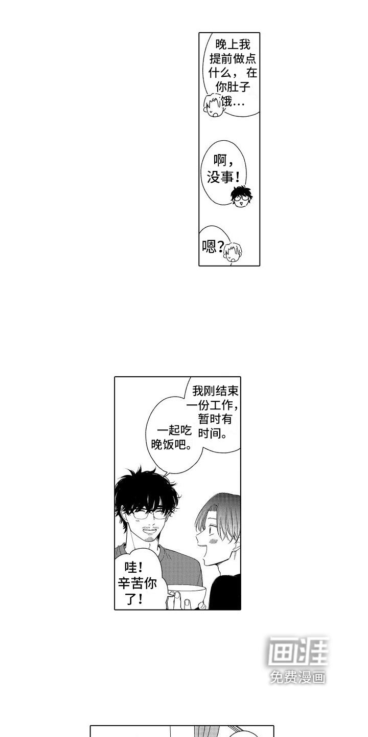 第21话9