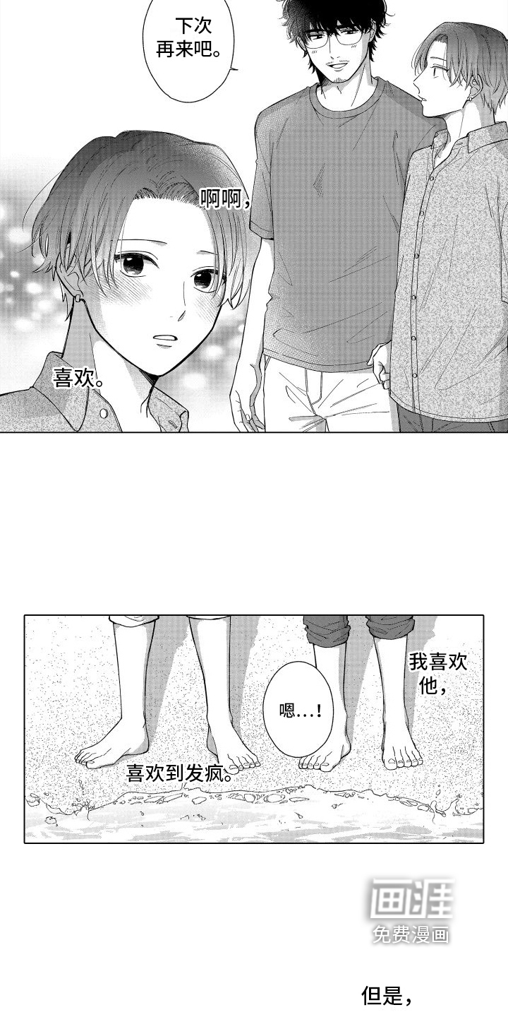 第21话1