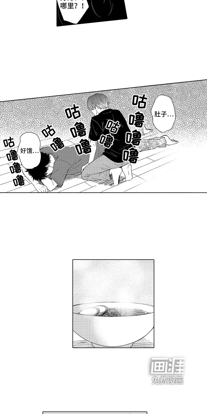 第21话7