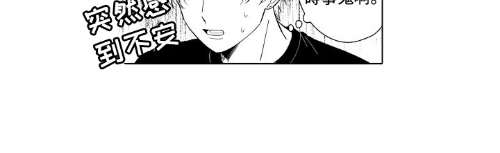 第21话15
