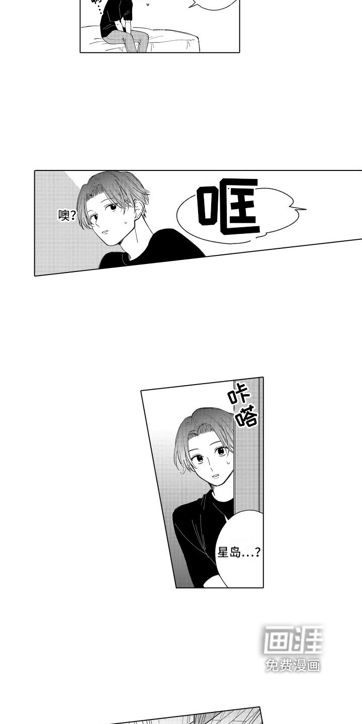 第21话5