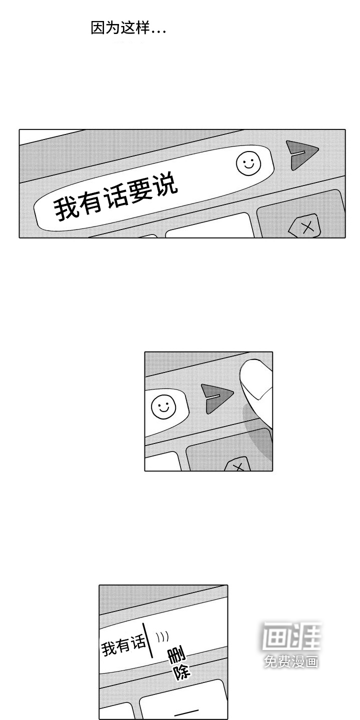 第21话2