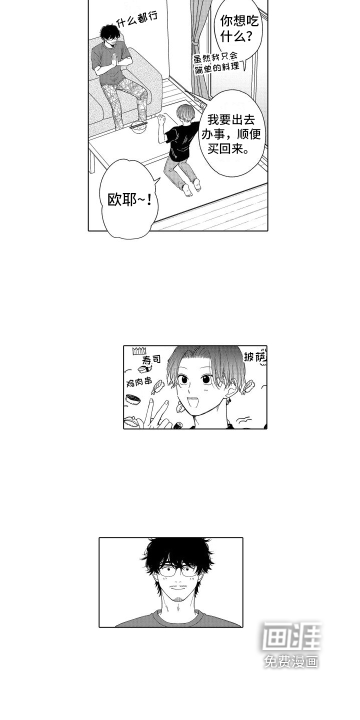 第21话10