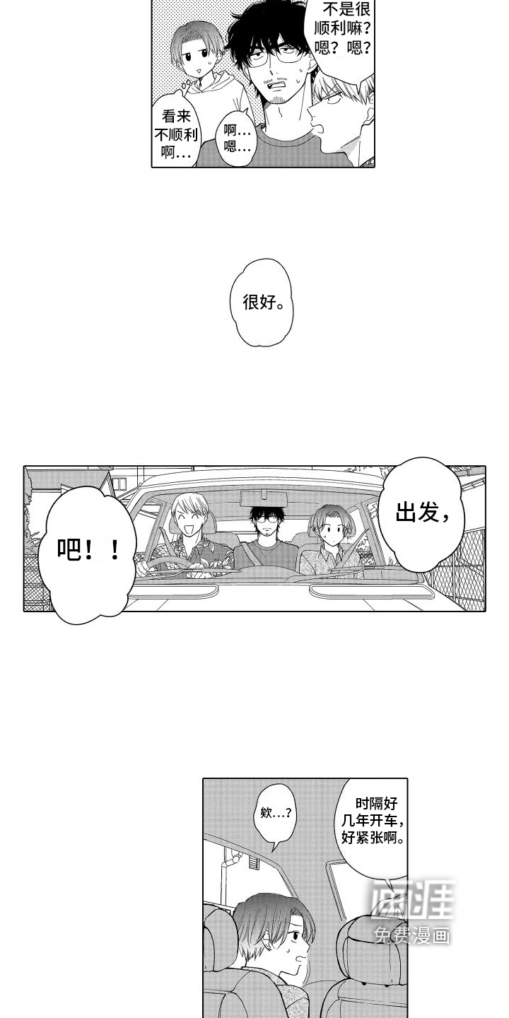 第20话1